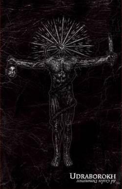 Ad Oculos Demonstrare